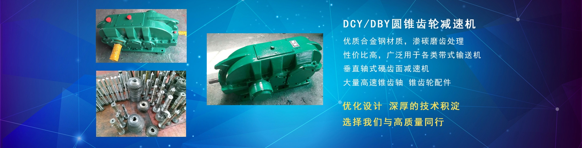 泰兴?jng)沃德减速机有限公司